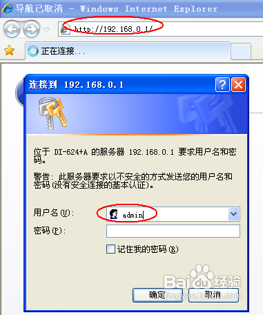怎么更改無線路由器密碼才更安全