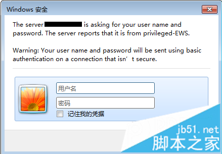 電腦中設置HP打印機嵌入式Web服務器(EWS)權限的方法3