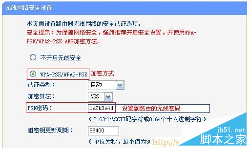 TP-Link路由器設置,192.168.0.1路由器設置密碼,無線路由器怎么用,路由器ip設置,什么叫網卡,上行帶寬
