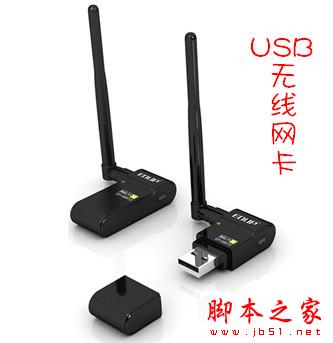 臺式機如何無線上網? - 武林網 - 