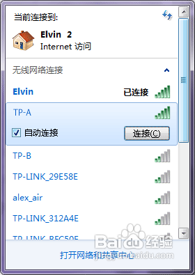 無線路由器怎么進行無線橋接？