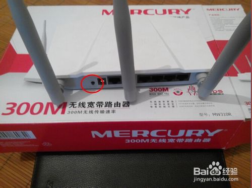 路由器密碼忘了怎么辦