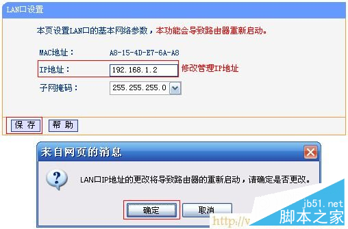 TP-Link路由器設置,192.168.0.1路由器設置密碼,無線路由器怎么用,路由器ip設置,什么叫網卡,上行帶寬