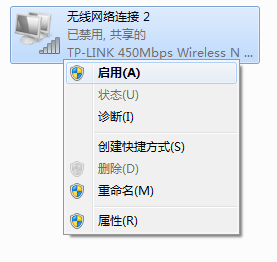 配置模擬AP時，提示“配置SoftAP模式失敗，請進行檢查并斷開點對點網絡，或重啟網卡”，怎么辦？