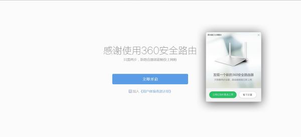 路由你定，一起智造真千兆 360安全路由2 測評