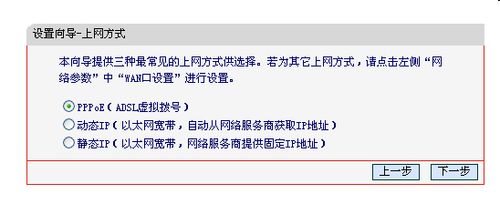 水星無線路由器怎么設置