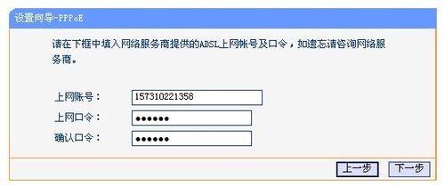 路由器怎么設置無線網絡