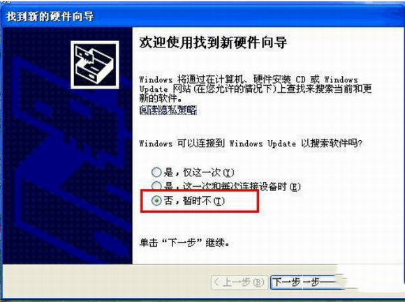 惠普1020打印機驅動怎么安裝？安裝打印機驅動方法