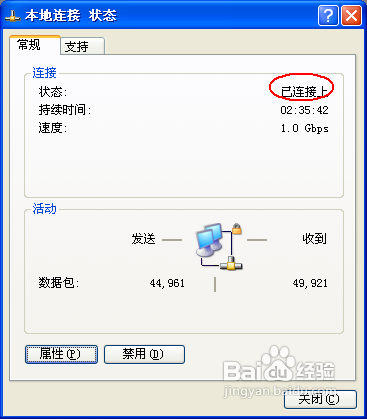 Mercury水星無線路由器怎么安裝設置