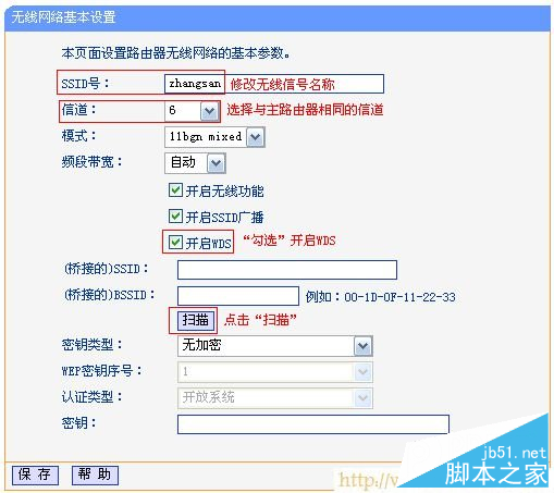 TP-Link路由器設置,192.168.0.1路由器設置密碼,無線路由器怎么用,路由器ip設置,什么叫網卡,上行帶寬