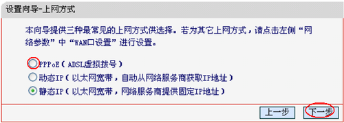 Mercury水星無線路由器怎么安裝設置