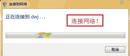 如何修改自己喜歡的無線路由器名稱？