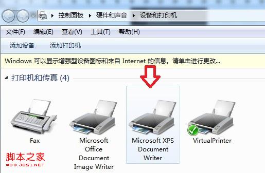打印機脫機無法打印的解決辦法