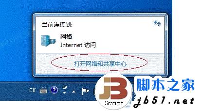 win7打印機共享設置 win7打印機設置共享