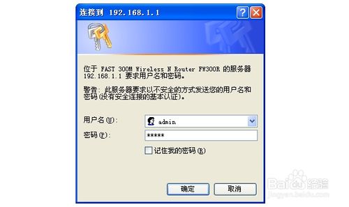 無線路由器如何設置wifi、進行無線本地上網連接