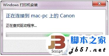 win7打印機共享設置 win7打印機設置共享