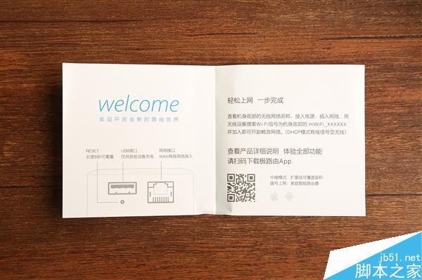 129元！極路由Go開箱圖賞：小如插座
