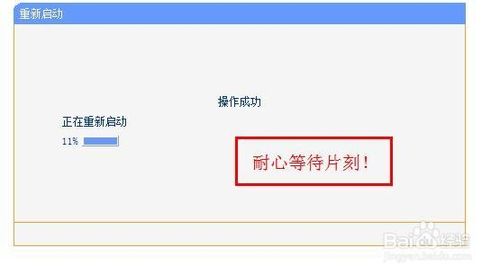 如何修改自己喜歡的無線路由器名稱？