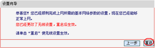 Mercury水星無線路由器怎么安裝設置