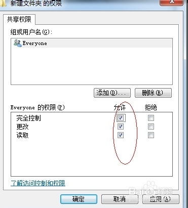 打印機掃描機設置