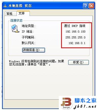 圖文教程：D-Link云路由基本設置