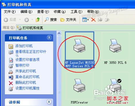 如何安裝打印機驅動程序