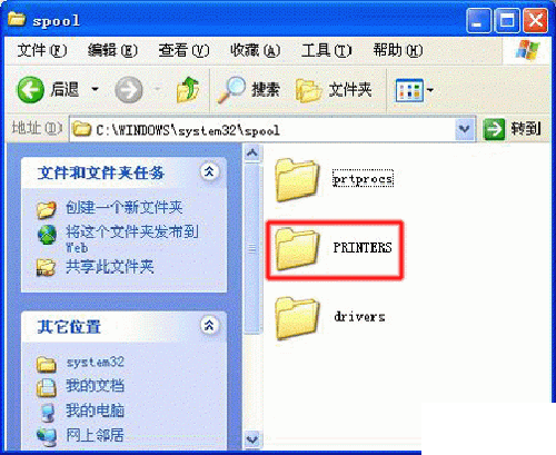 printerd文件夾