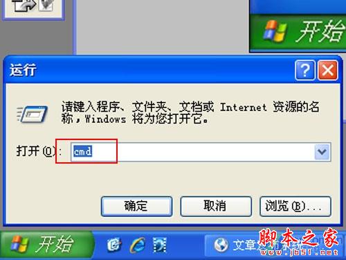 打印機共享設置 打印機共享怎么設置 - 武林網 - 