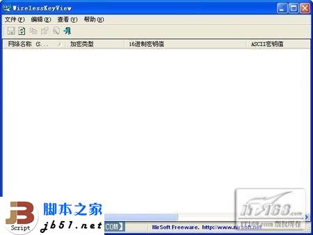 無線網絡密碼忘記了怎么辦