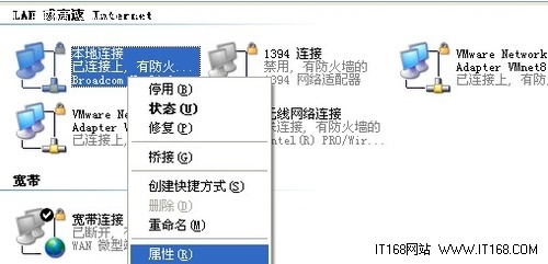 無線網絡掃盲 D-Link無線路由器基本設置