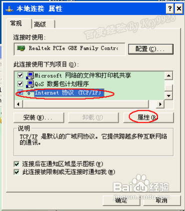 騰達無線路由器密碼怎么設置