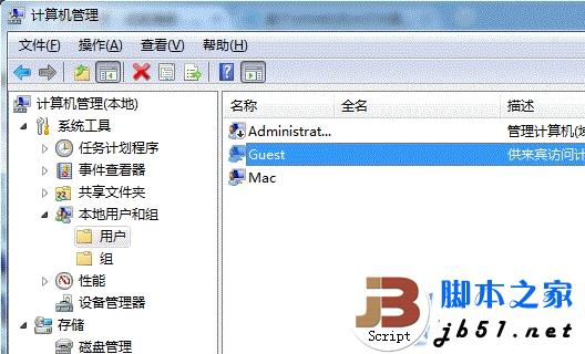 win7打印機共享設置 win7打印機設置共享