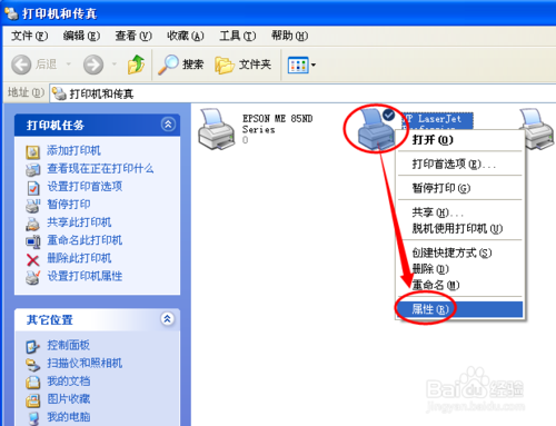 打印機顯示spoolsv.exe-應用程序錯誤