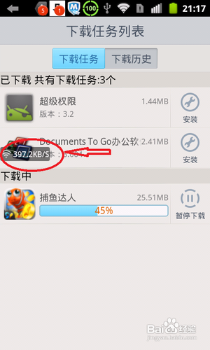 怎么把電腦變成無線路由器