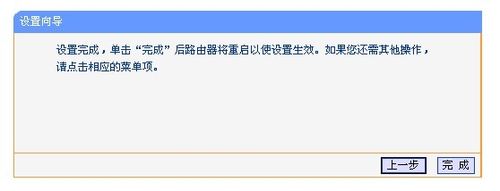 路由器怎么設置無線網絡