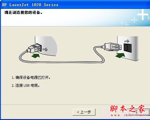 怎樣安裝打印機