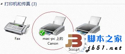 win7打印機共享設置 win7打印機設置共享
