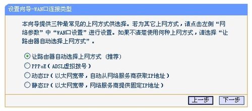192.168.1.253 路由器設置流程