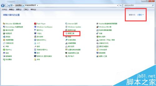 無法保存打印機 操作無法完成錯誤 0x000006d9