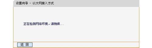 無線路由器如何設置wifi、進行無線本地上網連接