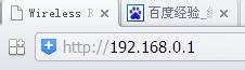 dlink無線路由器怎么設置密碼