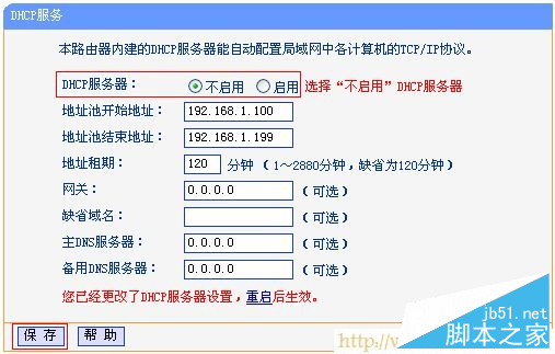 TP-Link路由器設置,192.168.0.1路由器設置密碼,無線路由器怎么用,路由器ip設置,什么叫網卡,上行帶寬