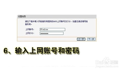 怎么設置無線路由器wifi 無線路由器設置方法
