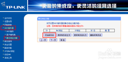 如何設置兩臺路由器 兩臺路由器怎么連接