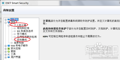 路由器設置進不去怎么辦