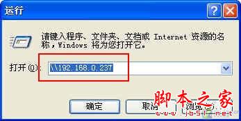 打印機共享設置 打印機共享怎么設置 - 武林網 - 