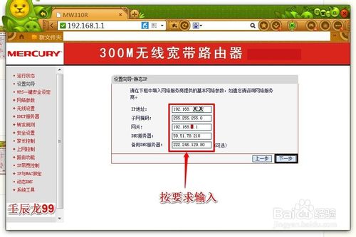 無線網卡怎么設置？