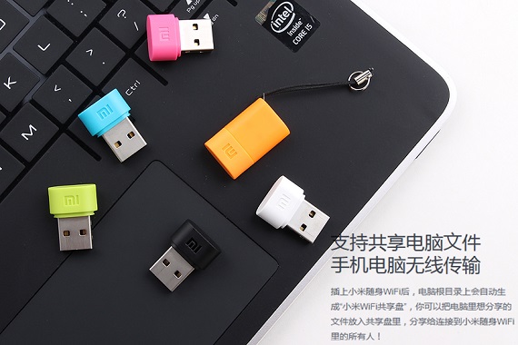 小米隨身Wifi具備手機與電腦共享硬盤功能
