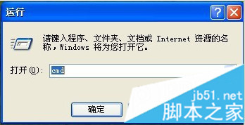 怎么檢查電腦中是否已成功連接網絡打印機3