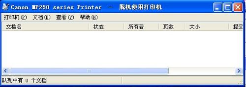 打印機脫機怎么解決/打印機脫機狀態的原因